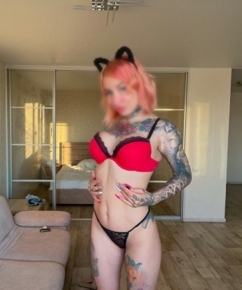 Анина